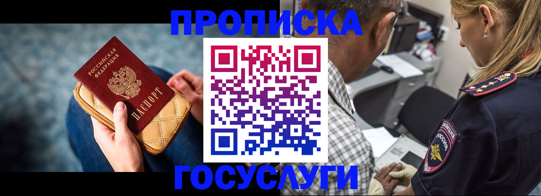 миграционный учет в Тамбове