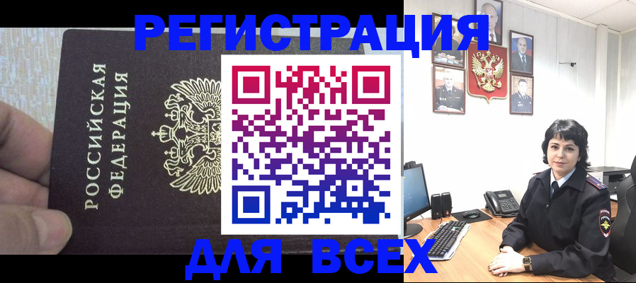 прописка поиск в Тамбове